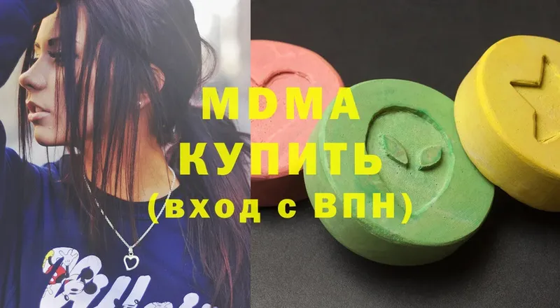 MDMA crystal  мега ссылка  Майский 